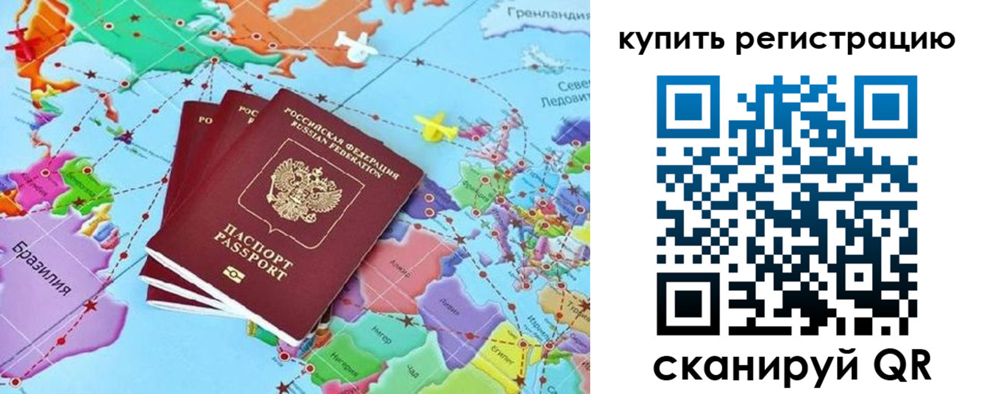 найти адрес прописки в Изобильном