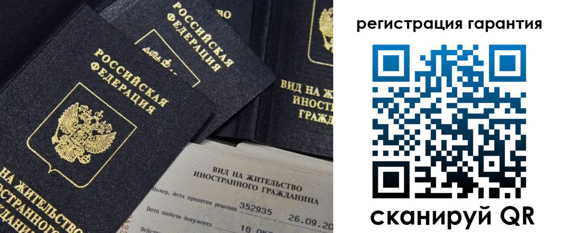 прописка поиск в Изобильном