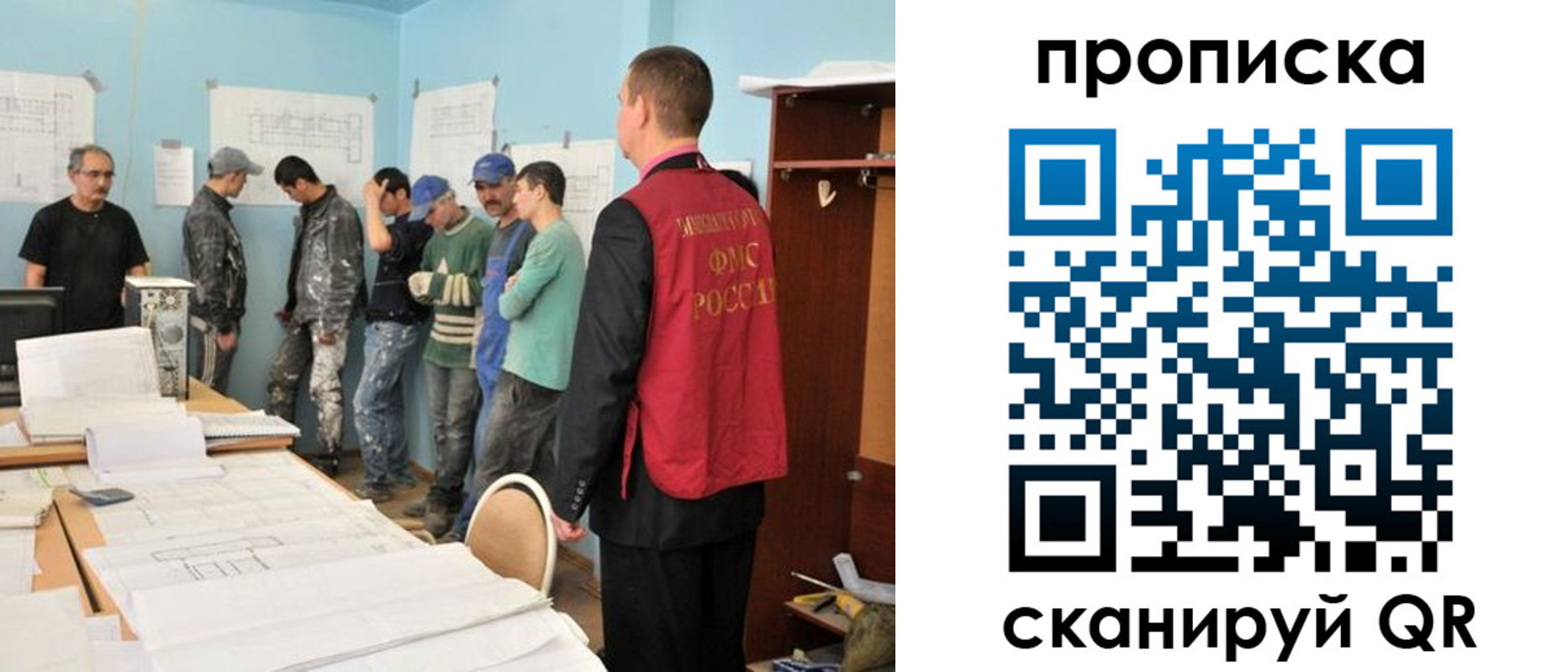 прописка в квартире в Изобильном
