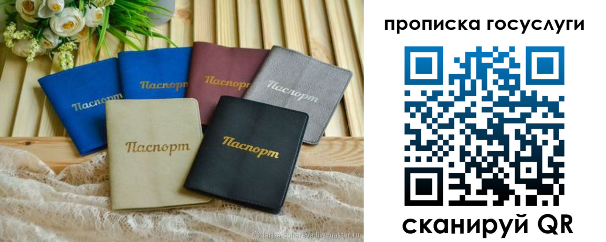 регистрация в Изобильном