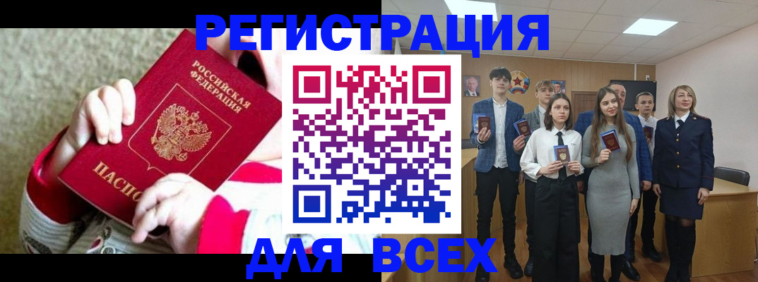регистрация для дет. сада в Изобильном