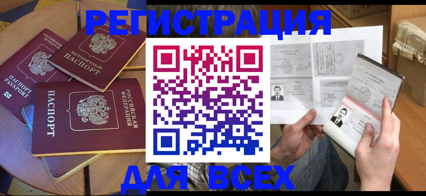 найти адрес прописки в Изобильном